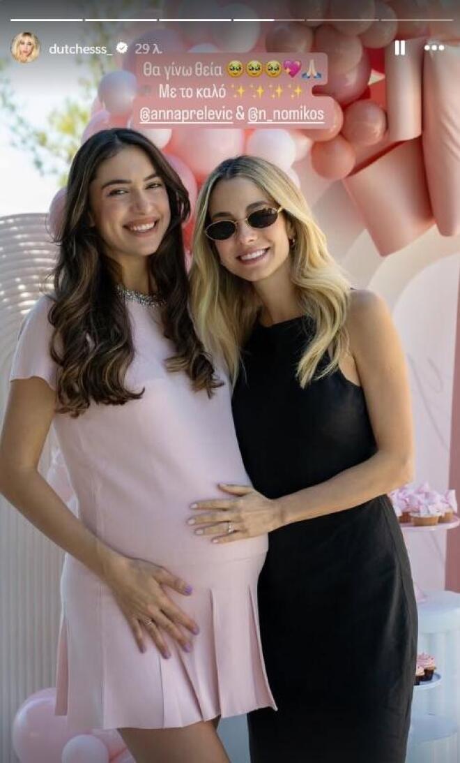 H παραμυθένια διακόσμηση στο baby shower της Άννας Πρέλεβιτς