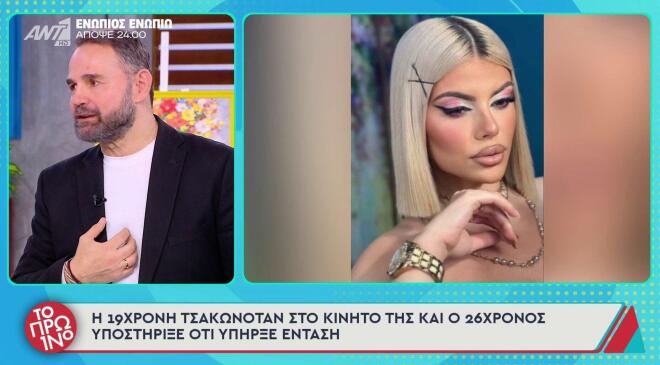 Έξαλλος ο Γιώργος Λιάγκας: «Δε θα μου το ξανακάνεις αυτό στην εκπομπή»