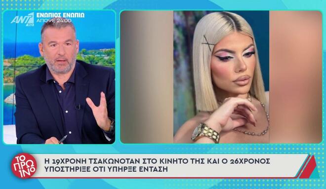 Έξαλλος ο Γιώργος Λιάγκας: «Δε θα μου το ξανακάνεις αυτό στην εκπομπή»