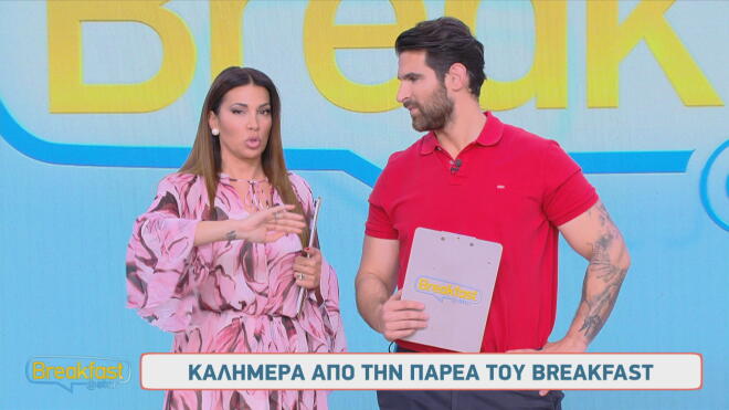 Ελένη Χατζίδου: Ξαφνική αποχώρηση από το πλατό του Breakfast@Star