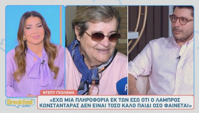 «Υπάρχει κόκκινος συναγερμός στην εκπομπή του. Έχει καβαλήσει το καλάμι»