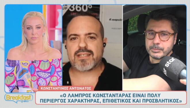 «Υπάρχει κόκκινος συναγερμός στην εκπομπή του. Έχει καβαλήσει το καλάμι»