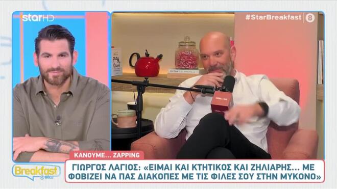 «Αν φορέσεις κολάν που διαγράφει τα πάντα, τέλος η σχέση»- Ποιος το δήλωσε;