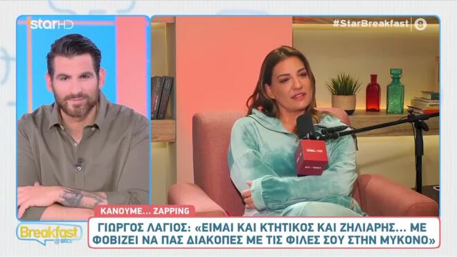 «Αν φορέσεις κολάν που διαγράφει τα πάντα, τέλος η σχέση»- Ποιος το δήλωσε;