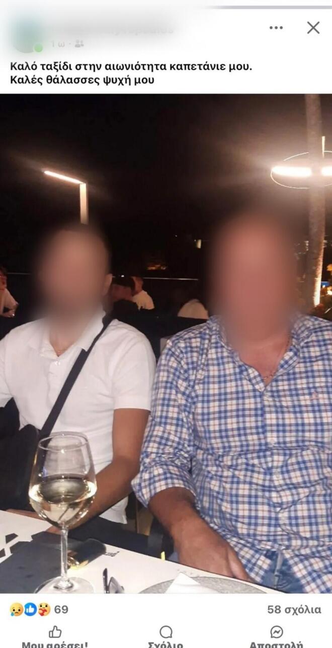 Άγιος Δημήτριος: Πήγε να δει τι συμβαίνει και βρήκε νεκρό τον γιο του