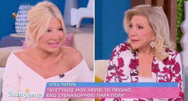 Λίτσα Πατέρα: Ξέσπασε σε κλάματα στην αγκαλιά της Φαίης Σκορδά