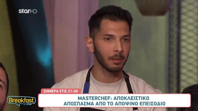 masterchef