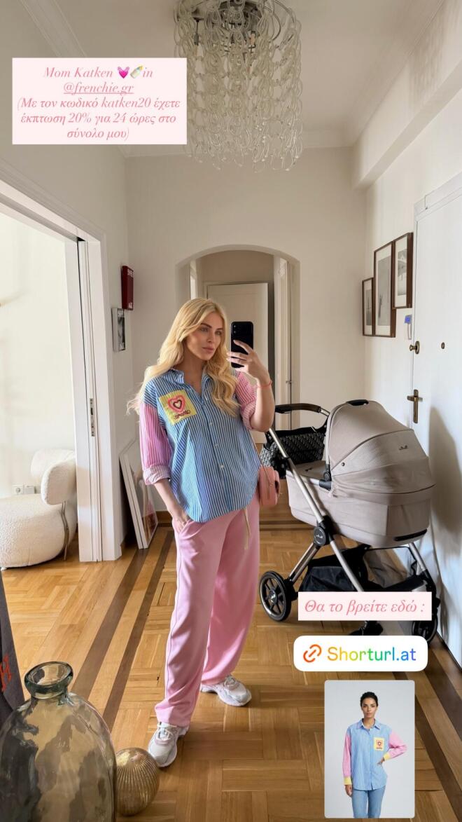 Κατερίνα Καινούργιου: Πώς είναι 20 μέρες μετά τη γέννηση της μικρής Ξένιας