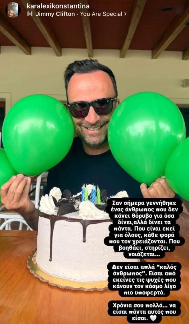 Η ανάρτηση της Κωνσταντίνας Καραλέξη για τον Γιώργο Λιανό