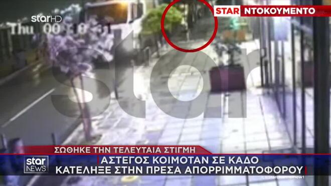 Βίντεο ντοκουμέντο: Η στιγμή που υπάλληλος καθαριότητας εντοπίζει τον άστεγο στην πρέσα του απορριμματοφόρου 