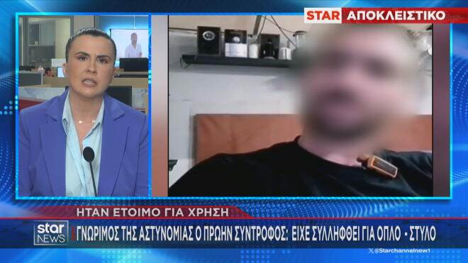 Γνώριμος της Αστυνομίας ο 40χρονος που δολοφόνησε την Ελευθερία   