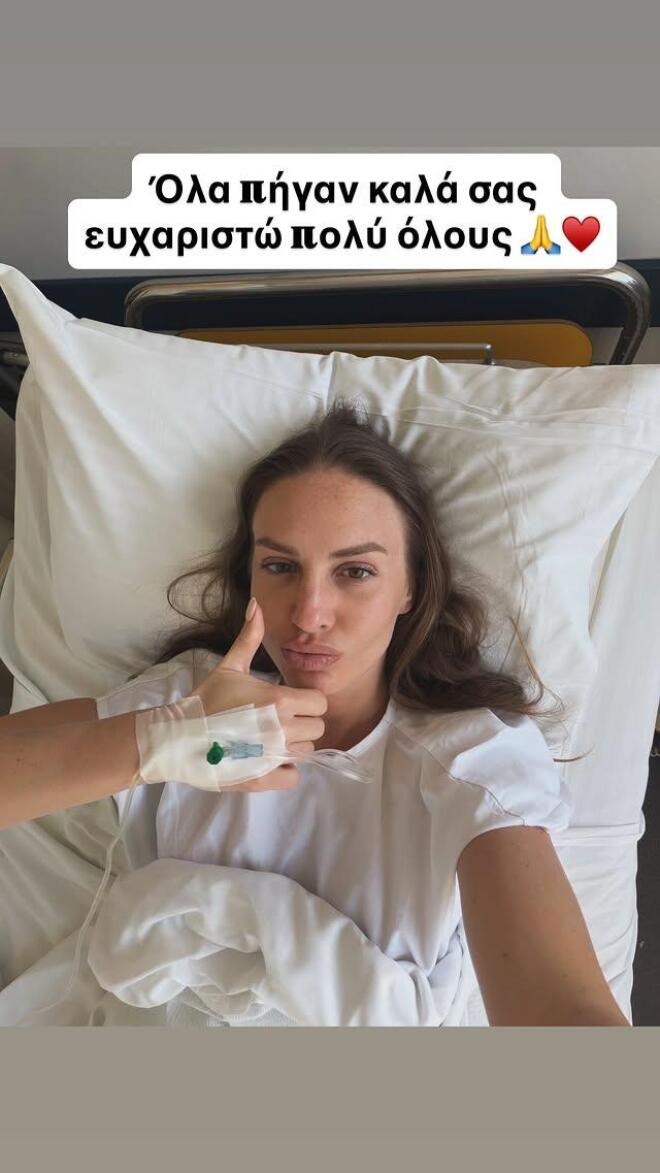 Στο νοσοκομείο η Κατερίνα Δαλάκα – Η φωτογραφία από το δωμάτιο