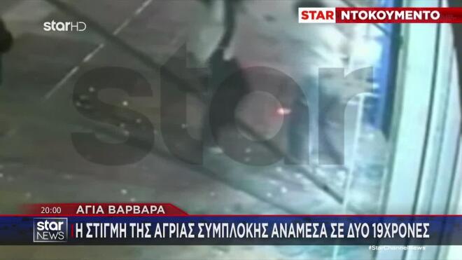 Αγία Βαρβάρα: 19χρονη στο Star - «Πονάω αρκετά, έχω ράμματα παντού»