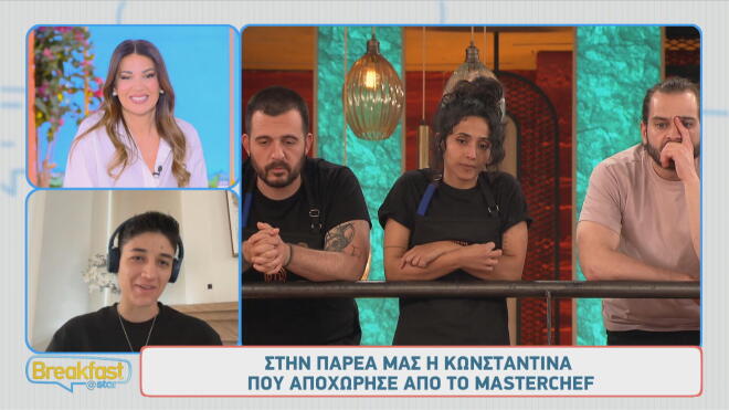 MasterChef: Πικραμένη μετά την αποχώρησή της η Κωνσταντίνα - «Θα το χωνέψω»