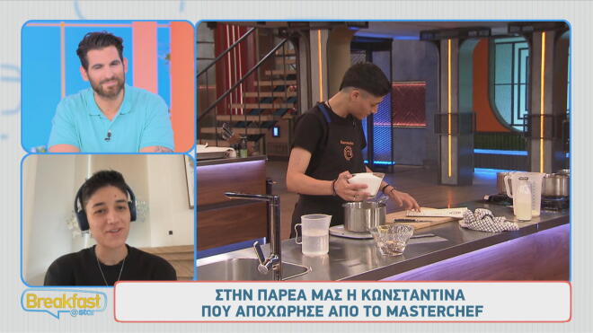 MasterChef: Πικραμένη μετά την αποχώρησή της η Κωνσταντίνα - «Θα το χωνέψω»