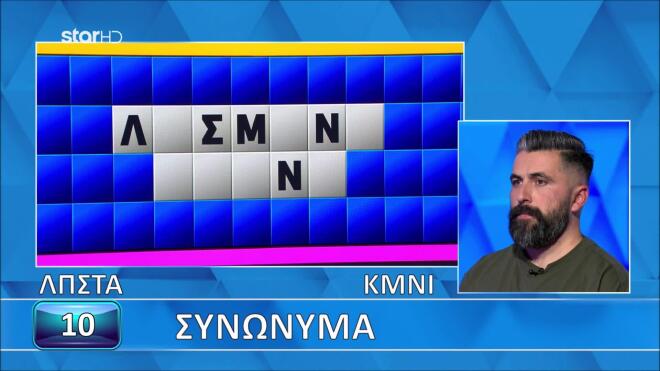 Τροχός της Τύχης: Ο Δημήτρης έλυσε τον γρίφο σπάζοντας το χρονόμετρο
