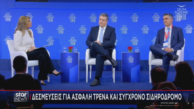 Η διπλωματική συντάκτρια του Star Κ. Τσαμούρη στη συζήτηση με Απ. Τζιτζικώστα - Χρ. Δήμα  