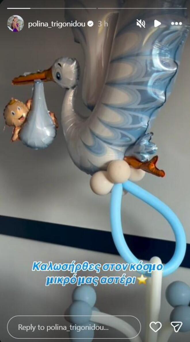 Έγινε μαμά για πρώτη φορά γνωστή Ελληνίδα αθλήτρια