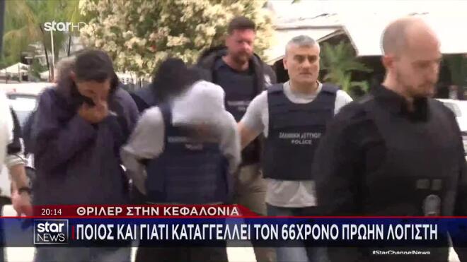 «Ο 66χρονος είχε ιδρύσει εταιρίας - φαντάσματα εις βάρος μου»