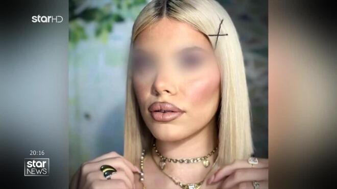 Κεφαλονιά: Τι είπε στις Αρχές ο 23χρονος φίλος της για τον 66χρονο 