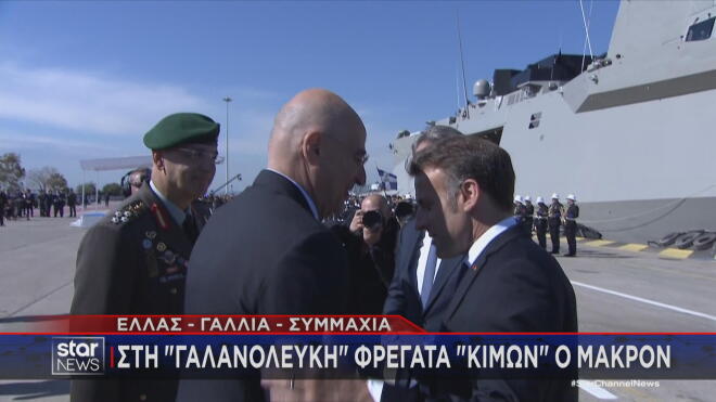 Ολοκληρώθηκε η επίσκεψη Μακρόν στην Αθήνα 