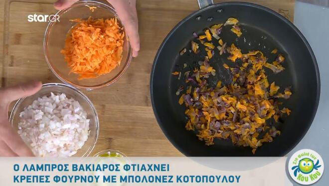 κρέπες λάμπρος βακιάρος