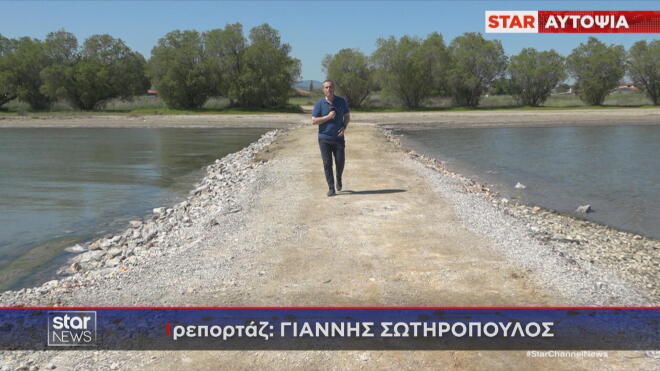 Ντοκουμέντο Star: Αποκαλυπτικές εικόνες drone από το μπάζωμα της θάλασσας