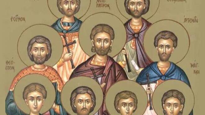 Οι εν Κυζίκω Εννέα Μάρτυρες