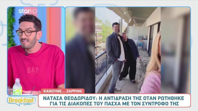 Νατάσα Θεοδωρίδου: Πάσχα στο πατρικό με τη μητέρα της και τον σύντροφό της