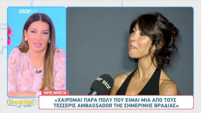 Αποφεύγει τις φήμες για γάμο – Η on camera αντίδραση