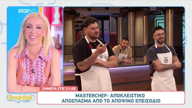 MasterChef: Η κοινή ευχή Τάσου και Πέτρου