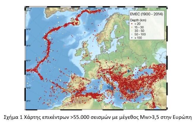 Οικονομικές επιπτώσεις του Νέου Σεισμικού Χάρτη