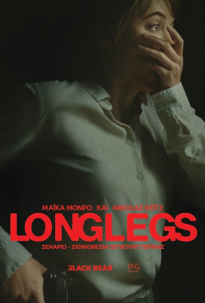 longless