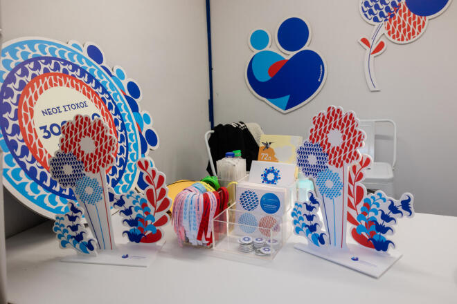 Το Όραμα ΕΛΠΙΔΑΣ στην 72η Ανθοκομική Έκθεση Κηφισιάς