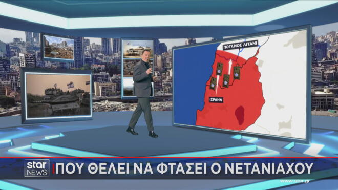 Πού θέλει να φτάσει ο Νετανιάχου στον Λίβανο   