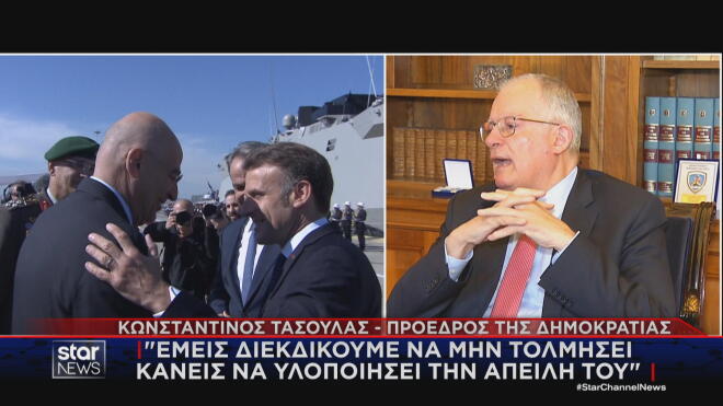 Ντελίριο στα τουρκικά ΜΜΕ για Μητσοτάκη - Μακρόν και τη συμφωνία με Γαλλία