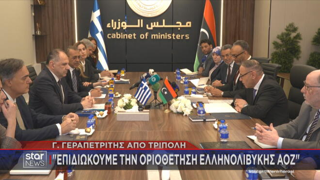Η επίσκεψη του ΥΠΕΞ Γ. Γεραπετρίτη στη Λιβύη  