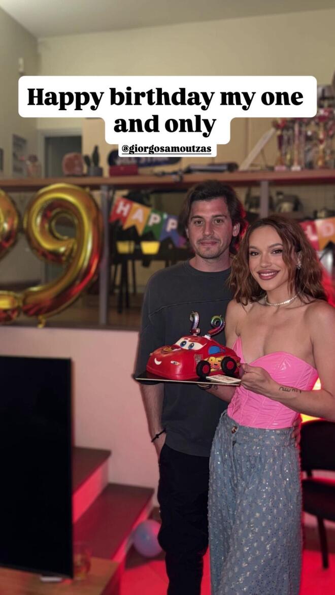 Τάνια Μπρεάζου: Η έκπληξη στον Γιώργο Αμούτζα για τα γενέθλιά του