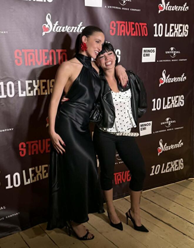 Η Evangelia με τη Marseaux 