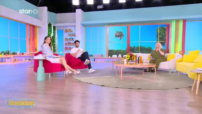 Άση Μπήλιου: Η όψη Αφροδίτης – Πλούτωνα φέρνει ευκαιρίες σε έρωτα και χρήμα