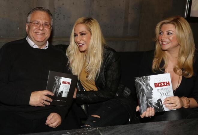 Κώστας Γιαννόπουλος, Άννα Βίσση, Χριστίνα Πολίτη/ φωτογραφία από ndp