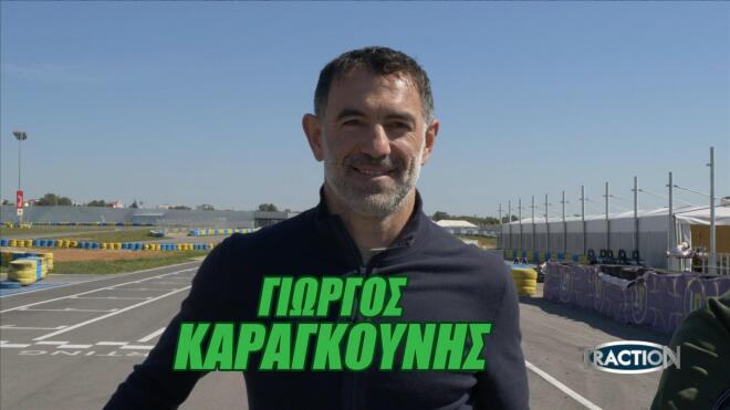 Traction: Μια μοναδική μηχανοκίνητη αναμέτρηση μεταξύ διασημοτήτων!