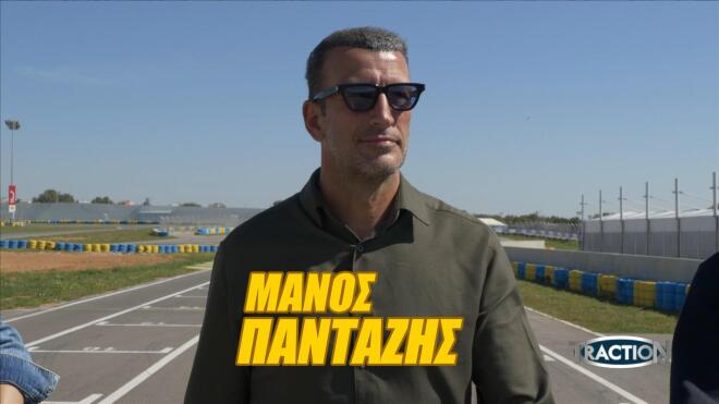 Traction: Μια μοναδική μηχανοκίνητη αναμέτρηση μεταξύ διασημοτήτων!