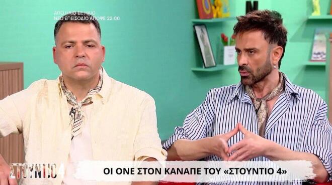 Κων/νος Χριστοφόρου για ONE: «Υπήρξαν εποχές που δεν είχαμε καλές σχέσεις»