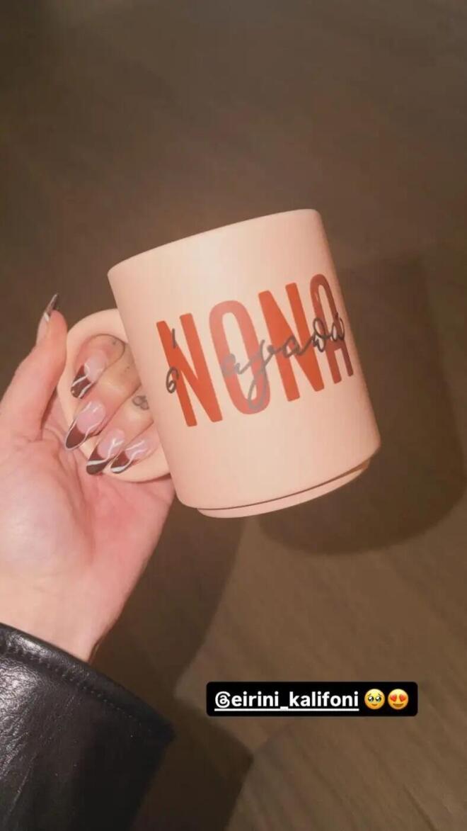 Γαρυφαλλιά Καληφώνη: Για πρώτη φορά νονά - Θα βαφτίσει το ανιψάκι της!