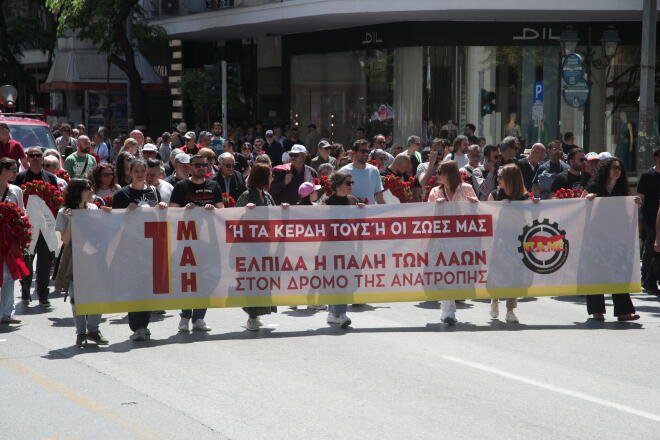 Πρωτομαγιά πορεία 1