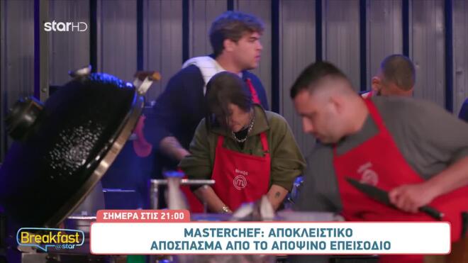 MasterChef: «Κάθε φορά κλείνουμε πίσω και απλά ''βαράω''»