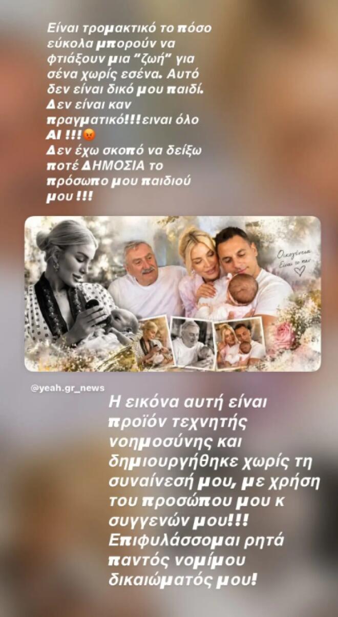 κατερινα καινουργιου