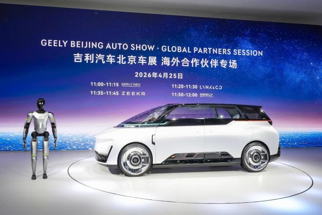Geely: Τι παρουσίασε στην Auto China 2026