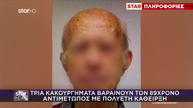 «Ήθελα να το κάνω τον χειμώνα»: Ο 89χρονος είχε κάνει αυτοψία στο Εφετείο
